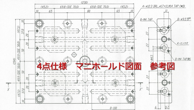 導入事例 No.20　ゲート残りなし・仕上げレスで、品質安定を実現