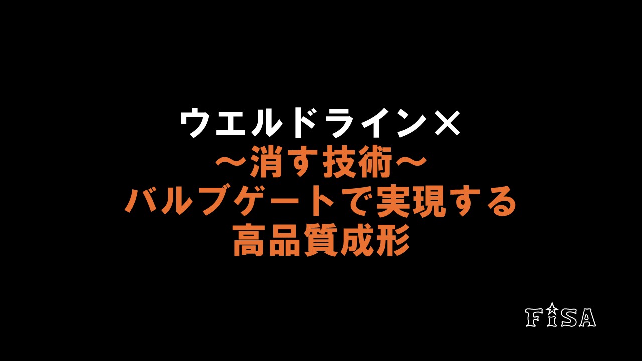 〇〇の様子